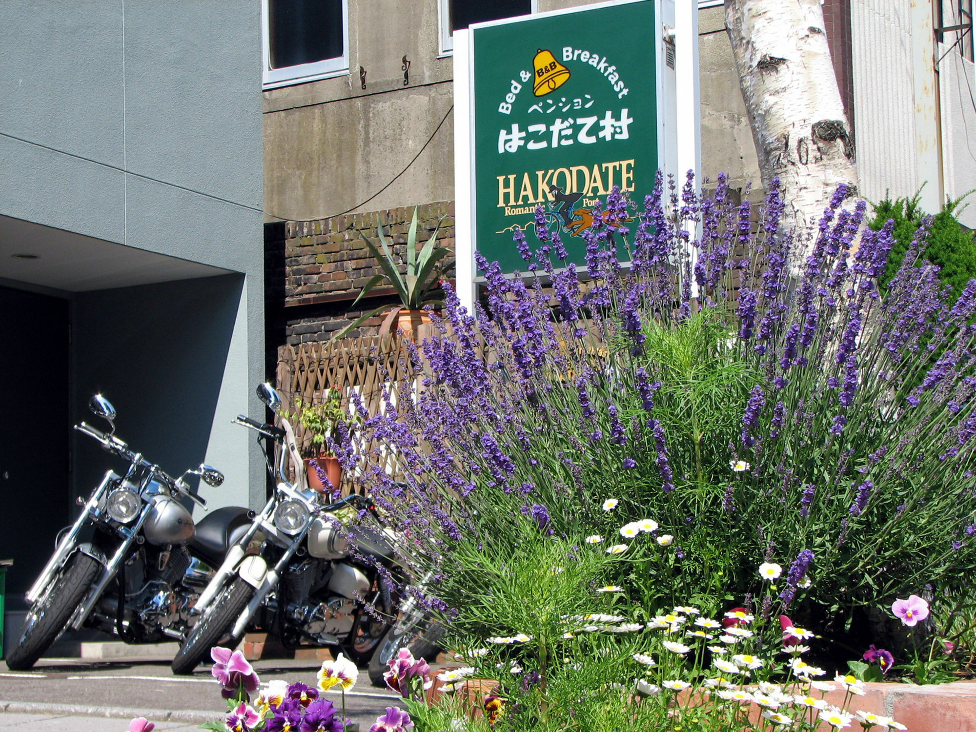 B&B Pension Hakodate-Mura Buitenkant foto